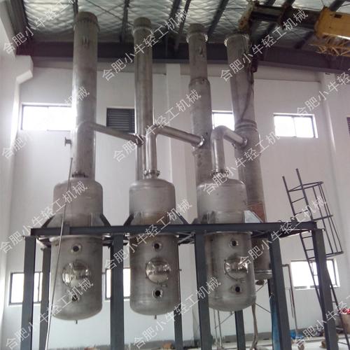 污水处理设备三效降膜蒸发器工业废水蒸发浓缩减量多效蒸发器